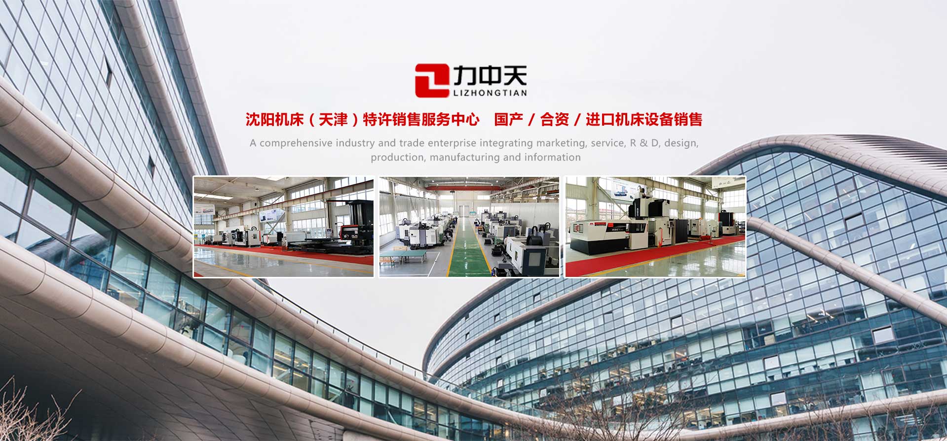沈陽(yáng)機(jī)床,沈陽(yáng)機(jī)床價(jià)格,沈陽(yáng)機(jī)床銷(xiāo)售